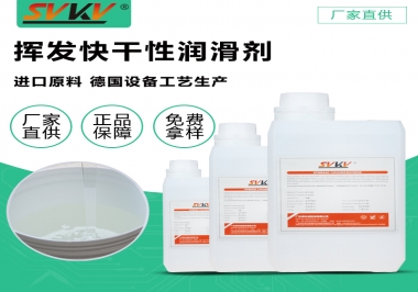 你知道索科照相機(jī)干性皮膜潤滑劑會(huì)為你的相機(jī)提供了哪些防護(hù)嗎？