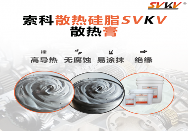 游戲筆記本怎么涂抹散熱膏才能使散熱能力最大化嗎？