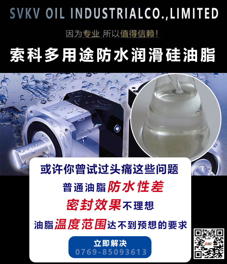 硅脂不是硅油脂，硅油脂的應(yīng)用你知道嗎