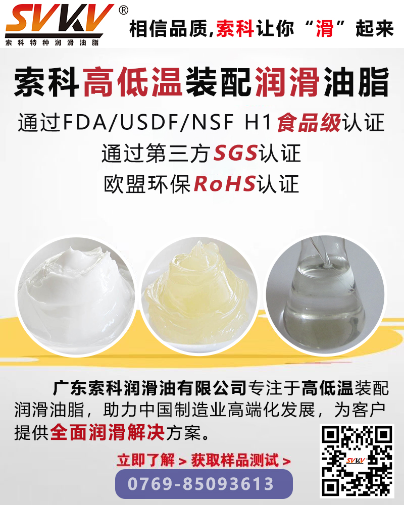 設(shè)備容易故障問題多？索科幫你解決