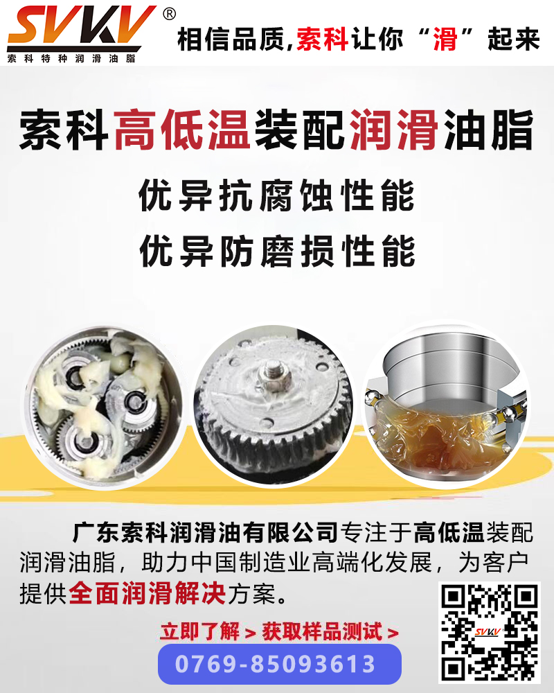 影響潤(rùn)滑油脂使用壽命的三大主要因素，你知道嗎？