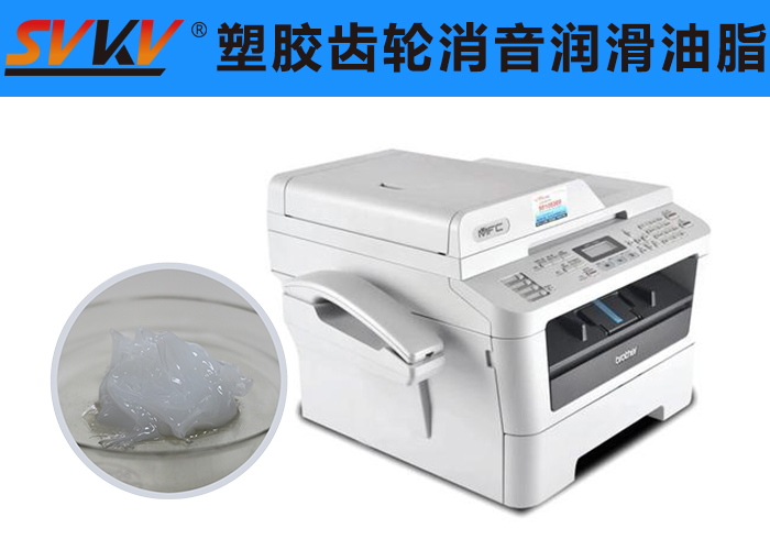 傳真機潤滑就選索科潤滑脂，品質有保障！